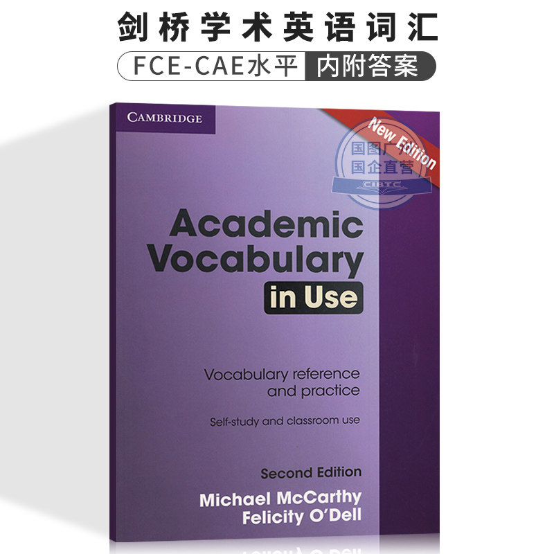  academic vocabulary in use edition with answers 2nd edition