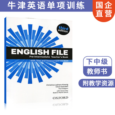 现货 牛津 English File 第三版Pre-intermediate教师用书带CD-R