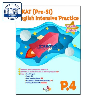 小学英语强化练习四年级