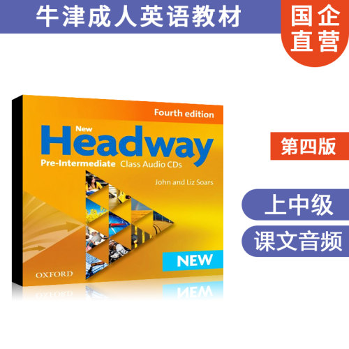 牛津 第四版New Headway Pre-Intermediate 初中级课文音频 3CDs - 封面