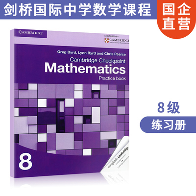 进口原版剑桥国际教程 Checkpoint Maths Workbook 8 练习册现货