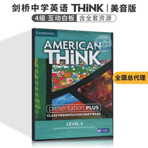 剑桥中学 American Think 4 Presentation Plus