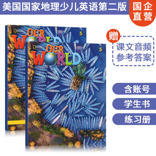 美国国家地理少儿英语教材 Our World（第二版）5级 学生书+账号+练习册+音频（配答案）进口原版美式英语