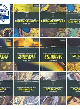 英国爱德思考试局 ALEVEL 国际高中考试 考试 Pearson Edexcel Internationl 培生 教材 数学 物理 IG 化学 生物 会计 Mathematics