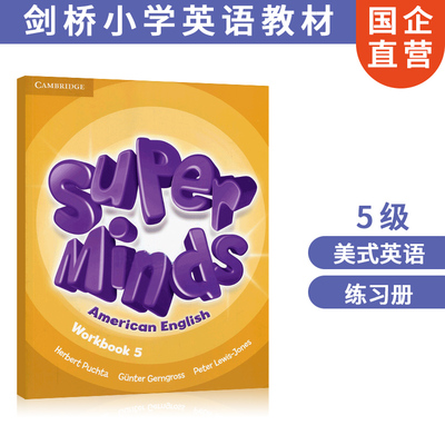 现货原版剑桥少儿英语教材 美式Super Minds 5级 练习册