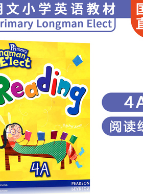 小学英语进口教材 Primary Longman Elect Reading 阅读理解 4A