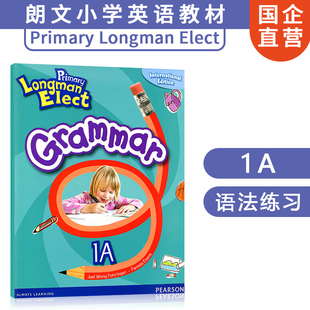 现货香港原版朗文小学教材 Primary Longman Elect Grammar 语法 1A