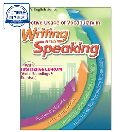 现货香港教材 高中英语练习 EFFECTIVE USAGE OF VOCABULARY IN WRITING AND SPEAKING 香港Pilot导师 -9789888282241