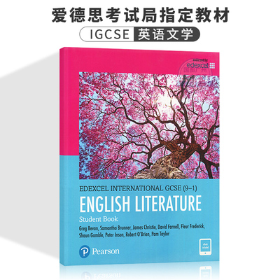 Edexcel International GCSE (9-1) English Literature 爱德思 英国文学 学生用书