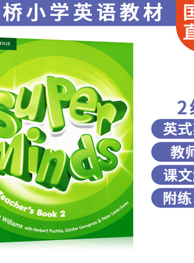 原版剑桥少儿英语教材 Super Minds 2 Teacher's Book 教师用书