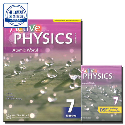 ActivePhysics7Electivepart