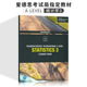 International Mathematics 爱德思数学3 Level Edexcel Statistics Pearson Student Book