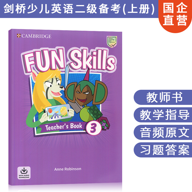 进口原版剑桥少儿备考书考试