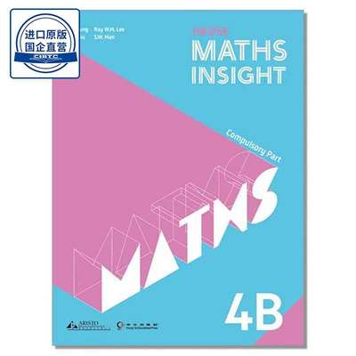 HKDSE Maths Insight 4B (Compulsory Part) (2023 Ed.) 9789888844906