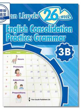 香港小学英语26周训练Pan Lloyds 26-week English Consolidation Practice: Grammar (3B)乐思出版社9789888116201