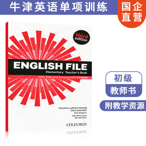 原版现货牛津English File第三版Elementary教师用书带CD-R