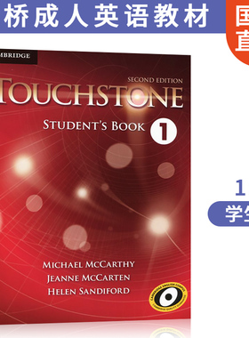剑桥英语教材 点金石第二版 Touchstone Level 1 Viewpoint Level 1 / Level 1 Student's Book workbook Teacher’s book