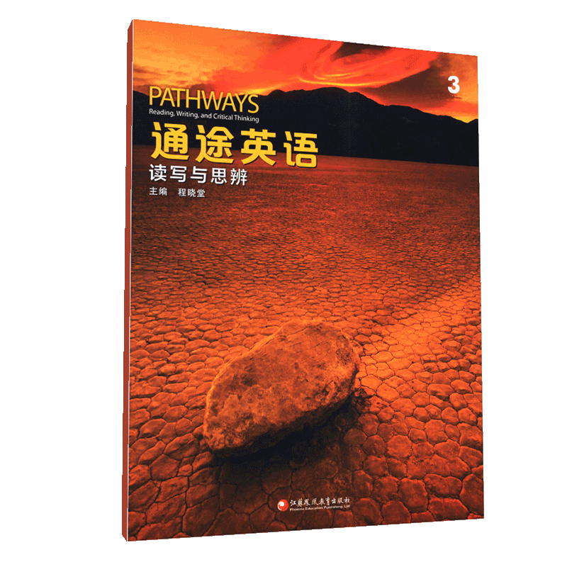 英语教材读写强化训练