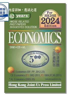 DSE Economics Related Past Papers Suggested Solution 9789881959461