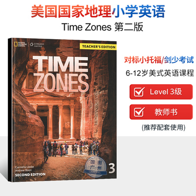 美国国家地理小学英语教材Time Zones 第二版3级(教师书)对标小托福/剑桥少儿英语考试进口英文原版书