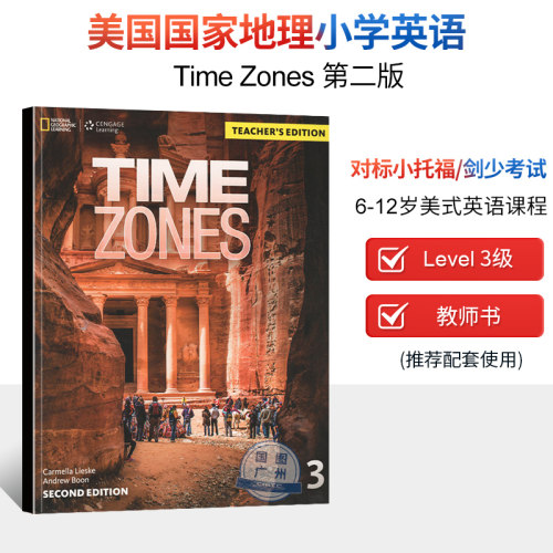 美国国家地理小学英语教材Time Zones 第二版3级(教师书)对标小托福/剑桥少儿英语考试进口英文原版书