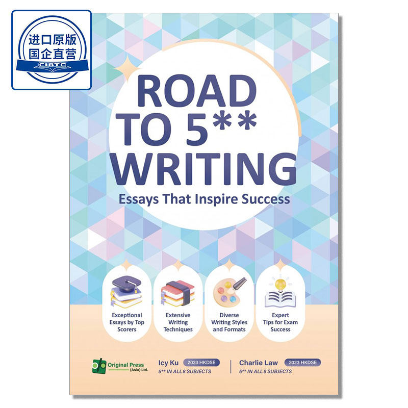 5**状元编写 Road to 5** Writing JOINT-US -9789887560807