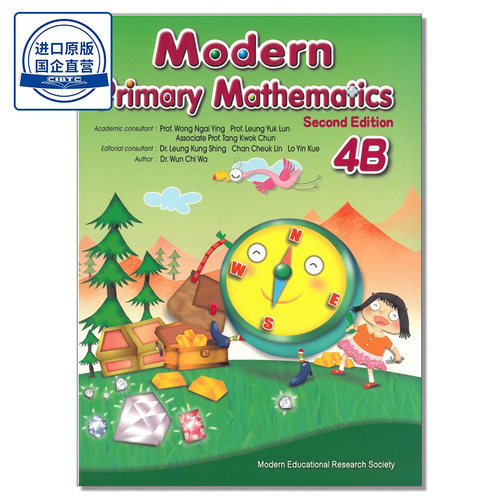 Modern Primary Maths 4B (2nd Ed) 英文版数学书 小学 9789888892297