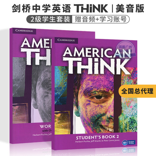 剑桥中学英语教材美版Think 2级学生书+练习册(赠音频)套装Cambridge English PET考试B1水平 进口英文原版课程 - 封面