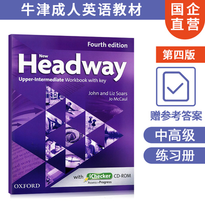 第四版New Headway Upper-Intermediate 练习册带答案附iChecker