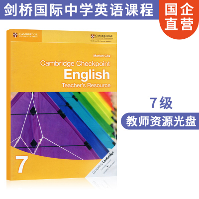 剑桥CIE Cambridge Checkpoint English 教师资源光盘 7