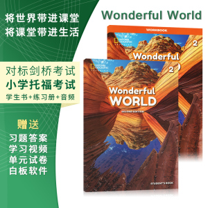 Wonderful World 2级学生书+练习册套装美国小学二年级英语教材美国国家地理英文原版进口 对标剑桥少儿英语考试