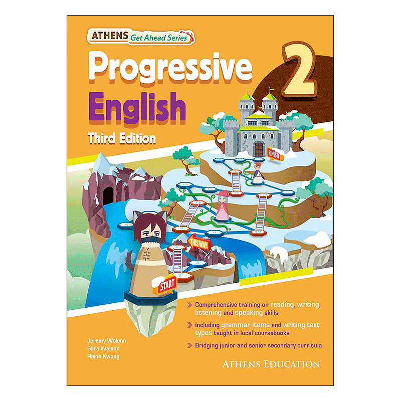 dse香港教材英语初中参考书