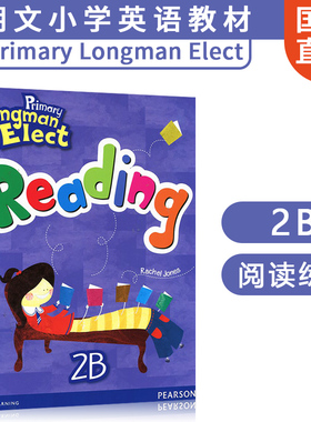 小学英语进口教材 Primary Longman Elect Reading 阅读理解 2B