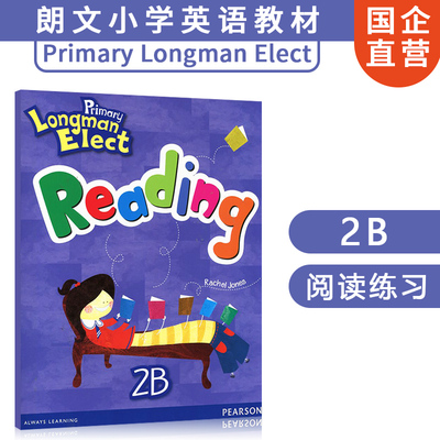 小学英语进口教材 Primary Longman Elect Reading 阅读理解 2B