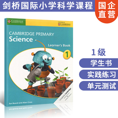 现货  国际小学科学课程 Cambridge Primary Science 学生用书 1