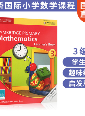 现货  国际小学课程 Cambridge Primary Mathematics 学生用书 3