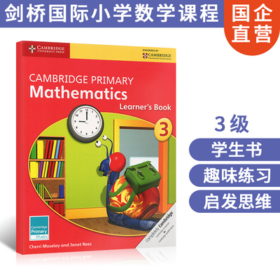 现货  国际小学课程 Cambridge Primary Mathematics 学生用书 3