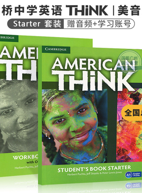 【总代理】剑桥中学英语教材美版Think Starter级学生书+练习册(赠音频)套装剑桥少儿英语考试二级A1水平 Cambridge English
