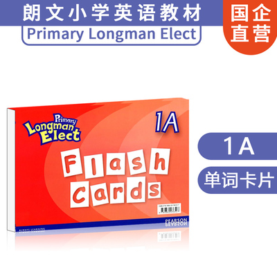 原版香港朗文小学英语教材Primary Longman Elect Flash Cards 1A