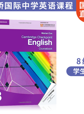 剑桥CIE Cambridge Checkpoint English 英语学生用书 8