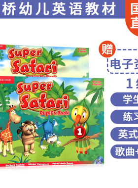 现货 进口原版剑桥幼儿英语教材 Super Safari 1级 学生用书+DVD-ROM+练习册套装