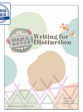 现货香港教材 DSE高中英语写作练习 Writing for Distinction (HKDSE) 出版社Joint-us-9789881582997