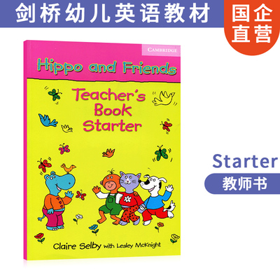 原版剑桥幼儿英语 Hippo and Friends Starter Teacher’s Book