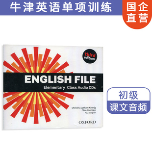 原版现货 牛津 English File Elementary 课文CDs