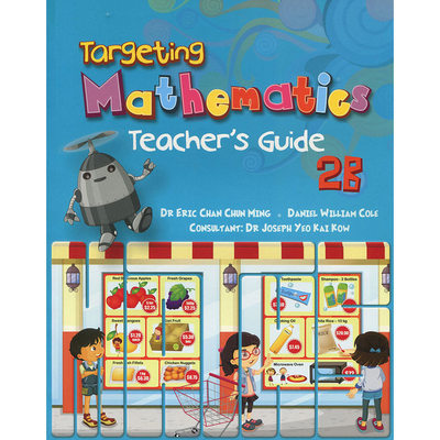 新加坡小学数学教材 Targeting Mathematics Teachers Guide 2B 教师手册