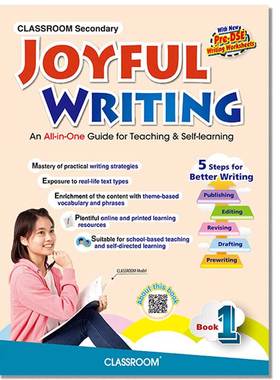 现货香港教材 初中英语写作CLASSROOM Secondary Joyful Writing Book 1 (S.1) 9789882314238