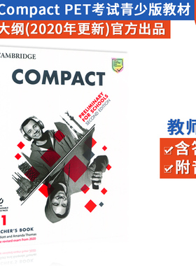现货 2020年剑桥PET考试青少版B1 Compact Preliminary for Schools Teacher's Book 教师书+音频+教师资源