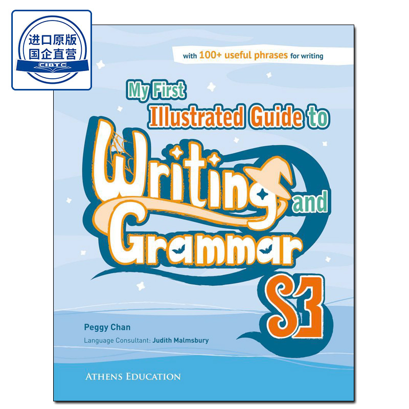 WritingandGrammar练习