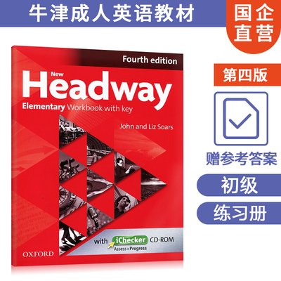 牛津第四版New Headway Elementary 初级练习册带答案附iChecker