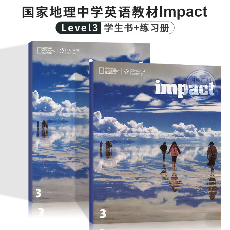 套装 进口 美国国家地理中学英语教材 American Impact Level 3 学生用书及练习册